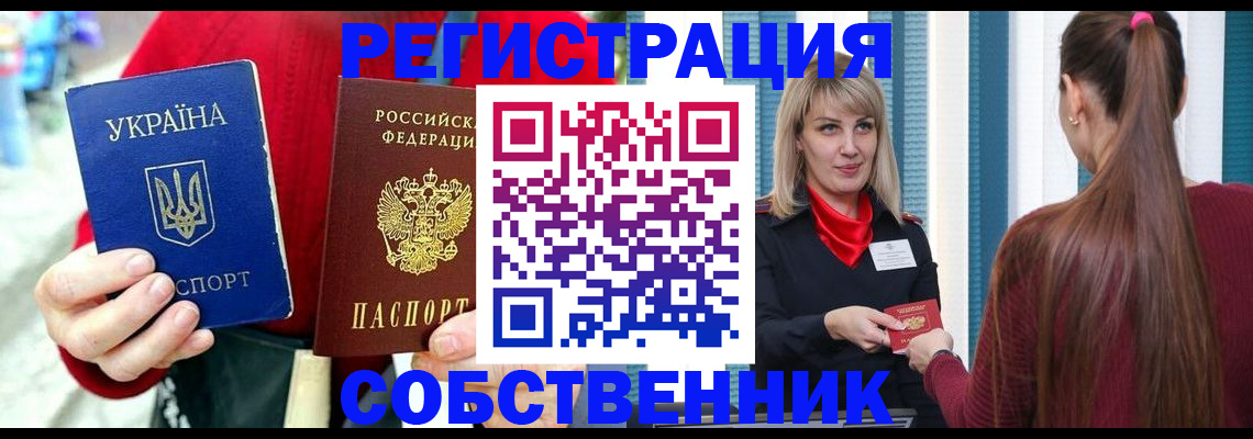 прописка гарантия в Губкинском